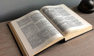 久而敬之是什么意思 久而敬之的理解