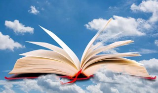 什么是一本二本 一本二本介绍