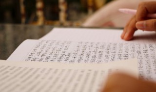 读书小报的内容文字 关于读书小报的文字内容