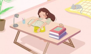 功崇惟志业广惟勤意思是什么 功崇惟志业广惟勤解释是什么