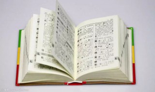 迫切的意思是什么 迫切的含义