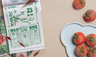 节气文案 有关节气的句子