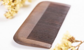 怎么清洗梳子又干净 如何清洗清洗梳子