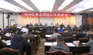 主持工作是什么意思 主持工作意思是什么