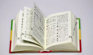 大自然是什么意思 大自然的含义