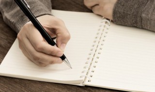 凝睇的意思 凝睇的解释