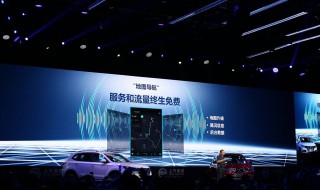 不用流量的导航 怎么做导航可以不用流量