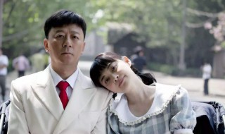 父母爱情有第二部吗 你知道吗