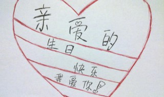 给老公50岁的生日祝福 下半辈子一起过