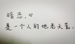 适合十八岁的男生发的说说 送给自己的励志语