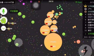 球球大作战交旋教程 如何快速掌握交旋技巧