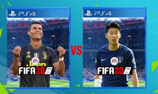 fifa20操作技巧 fifa20操作技巧教程