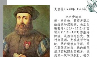 麦哲伦在航海中怎么解决淡水问题 除了储存就是听天由命