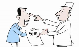 轻伤二级要20万合理吗 看受害人实际支出及因此而减少的收入是多少