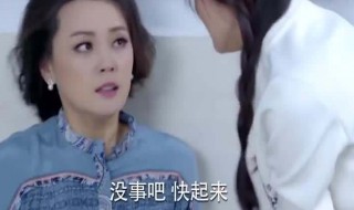 保姆是亲妈大结局 罗英为救安敏不顾自己身体