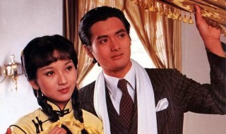 周润发上海滩大结局 许文强最后如何了