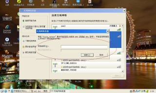 电脑路由器怎么设置 其实很简单