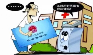 咸阳70岁老人能办西安公交卡吗 咸阳70岁老人能不能办西安公交卡
