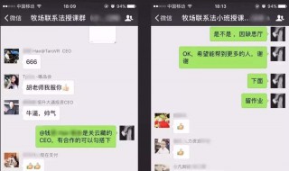 微信如何免费开通直播 微信怎么免费开通直播