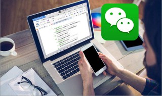 没保存的word文件怎么恢复 没保存的word文件如何恢复