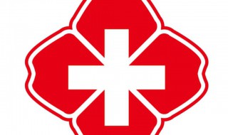 不办转院手续报销多少 视实际情况而定