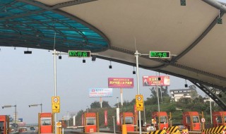 国家规定必须装etc吗 非硬性要求