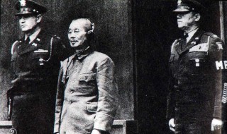 东条英机在哪里审判的 来看看具体的