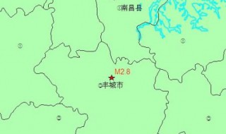 丰城市是不是地震多发区 中国哪些地方属于地震多发地区