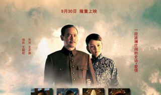 刺杀宋教仁的结局 刺杀宋教仁的结局是什么?