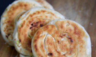 发面油饼的做法 大家可动手操作