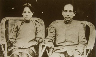 孙中山有几任妻子 最后一任老婆是谁