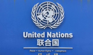 中国怎么进去安理会 原来是因为这样