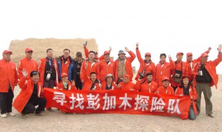 彭加木如何死的 彭加木究竟是怎么死的