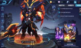 吕布出什么装备 这些装备非常有用