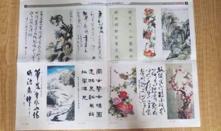 天水书画名人排名 各有千秋