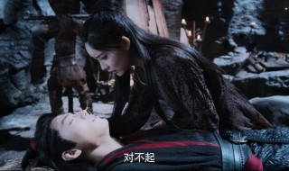 泰国版陈情令大结局 温情没有被挫骨扬灰