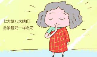 大姑和我是什么关系 姑姑的老公叫什么