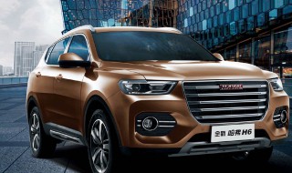 全新哈弗h6一箱油能跑多少 全新H6一箱油一般跑多少公里