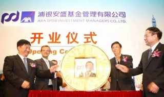 成立基金公司的条件 设立基金管理公司的条件有哪些