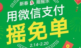 哪国禁止微信支付 有哪些国家不能使用微信支付