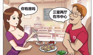 一般相亲后多久联系 相亲后,一般几天联系合适