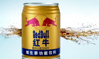 红牛能助性吗 红牛到底能不能助性吗