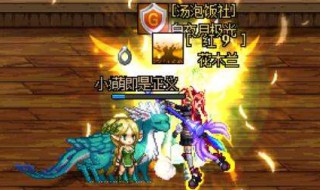 dnf如何换装 dnf怎么一键换装