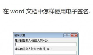 word图片居中不了 如何设置word中的图片将其设置为居中对齐