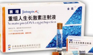 生长激素的作用 生长激素的作用有哪些啊？