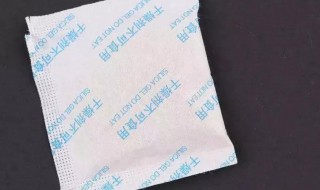 干燥剂自救方法 错用干燥剂自救方法