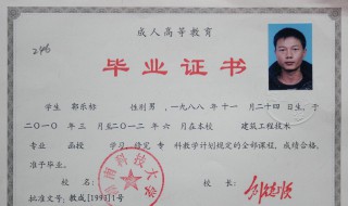 成人医学大专怎么上 成人医学大专报考条件