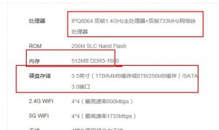 小米路由器hd和pro区别 小米路由器