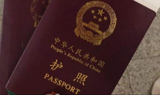 出国要带旧护照吗 申领了新护照 出境是否需携带旧护照