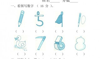 不定积分的基本概念 不定积分是什么